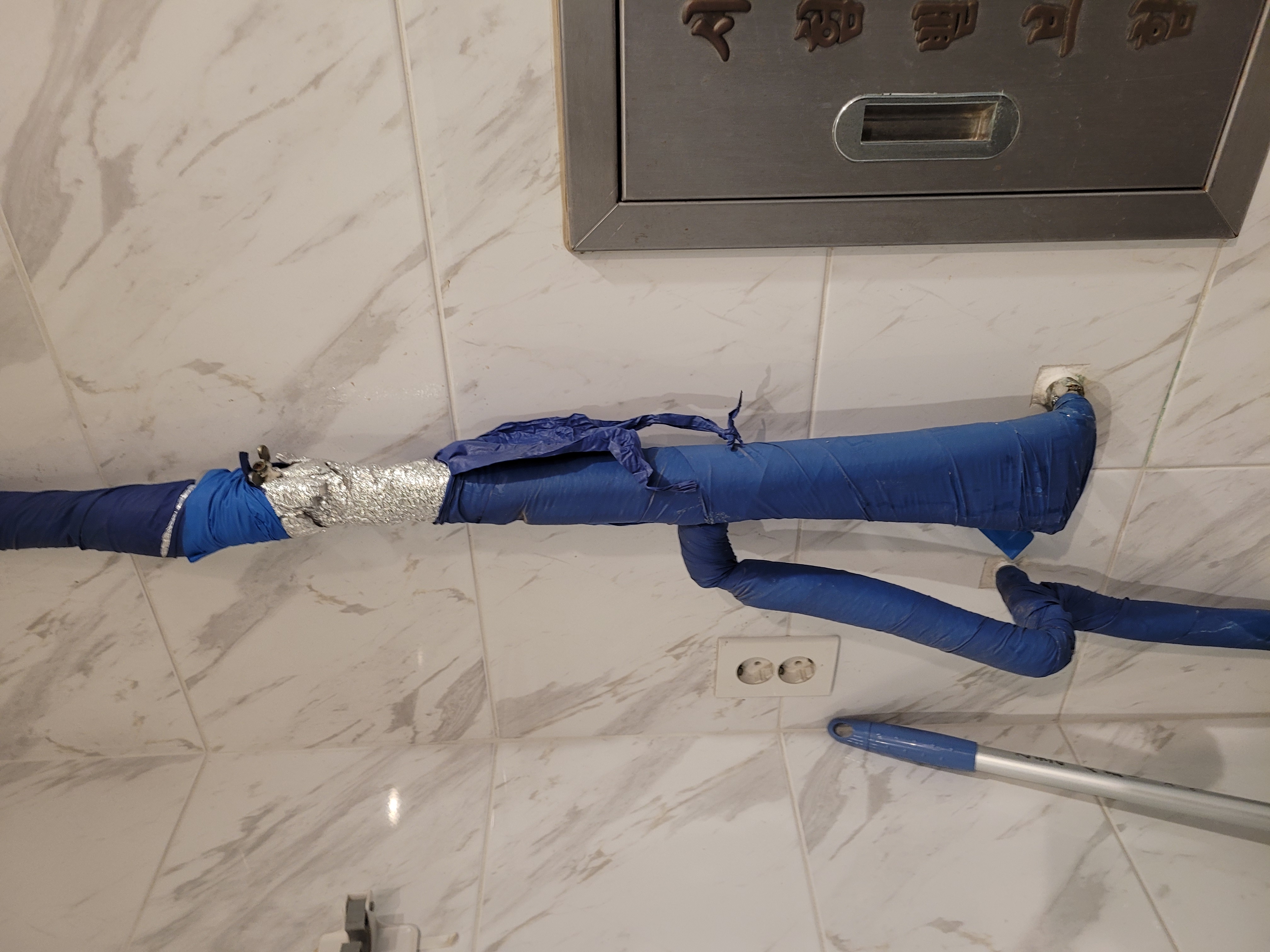 보일러누수 작업 사진4