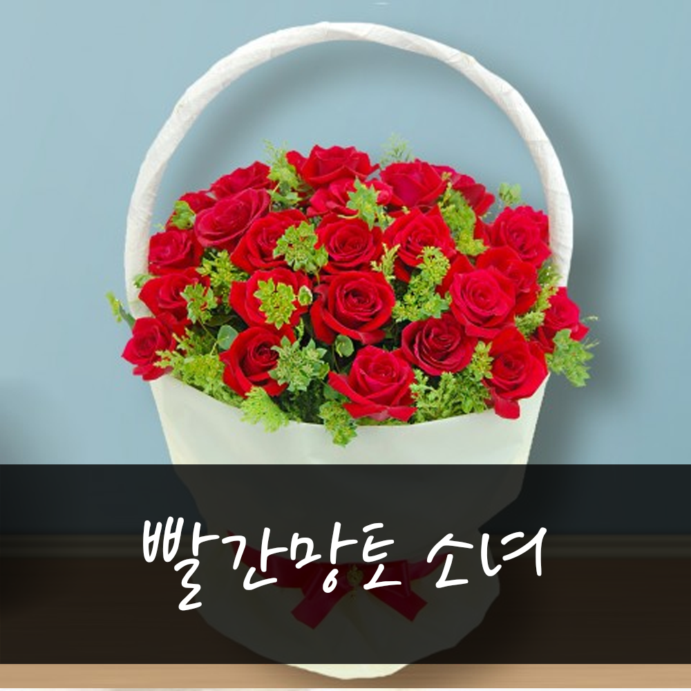 A004 62000원