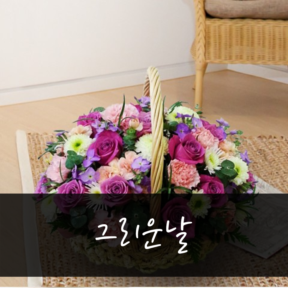 60000원