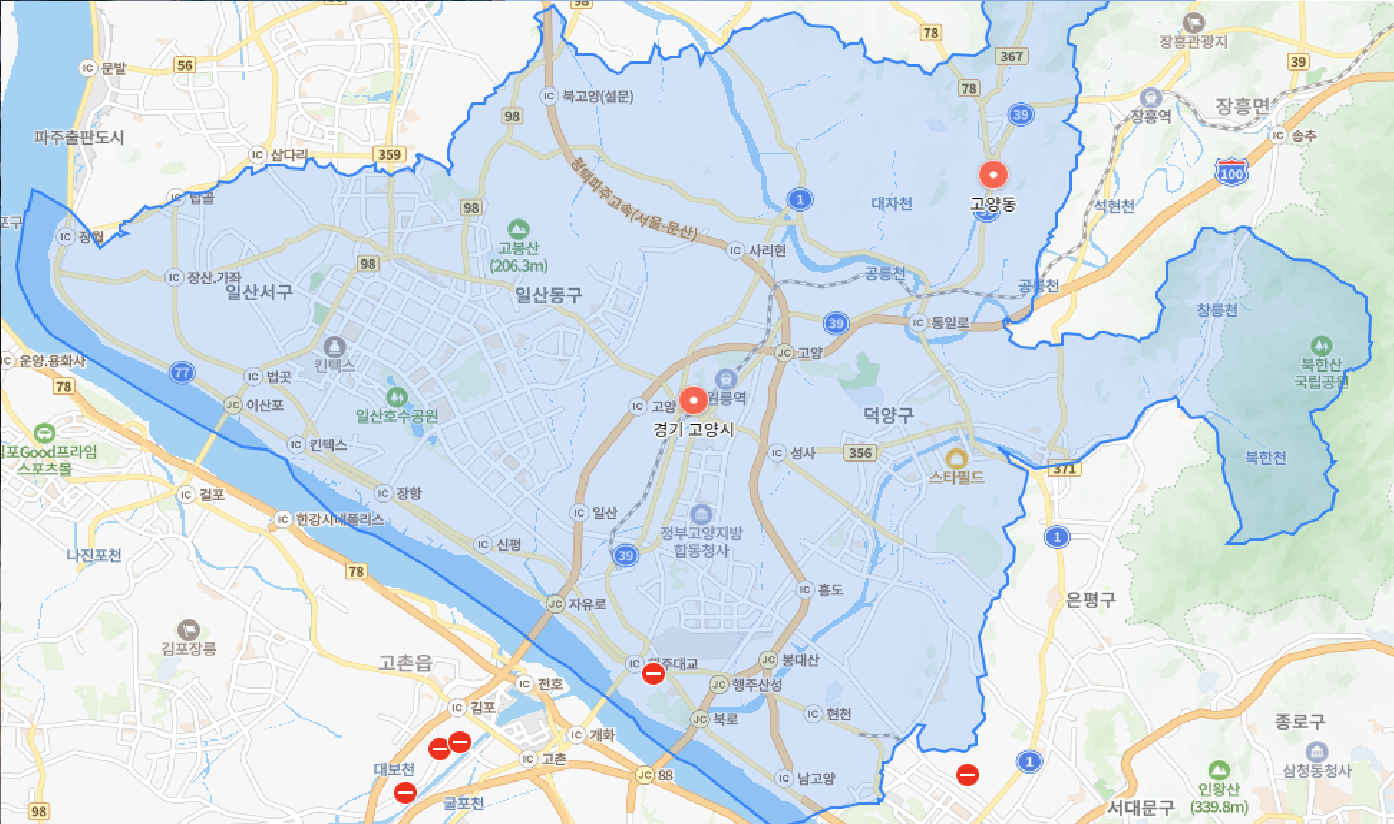 고양 화물 서비스 지역 안내