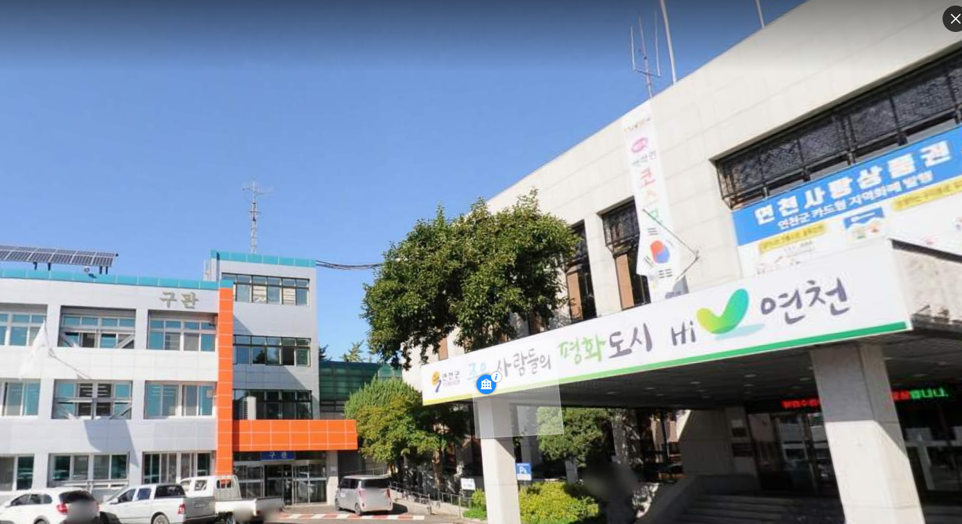 연천 누전 수리