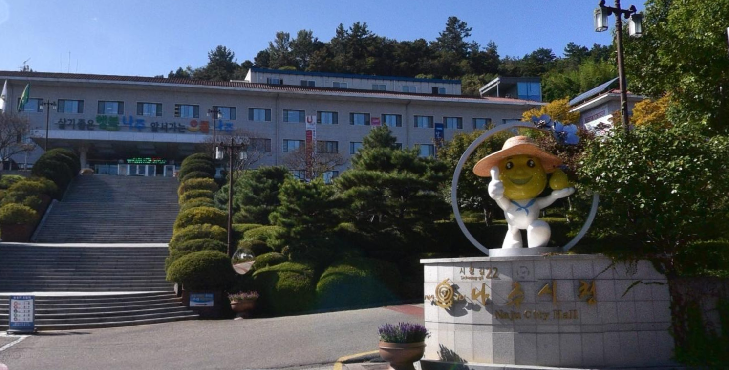 나주시 누전
