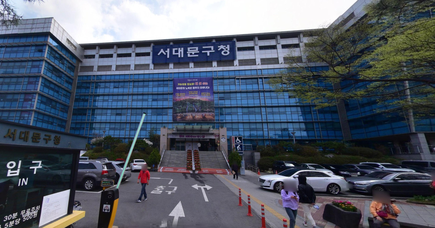 서대문구 누전