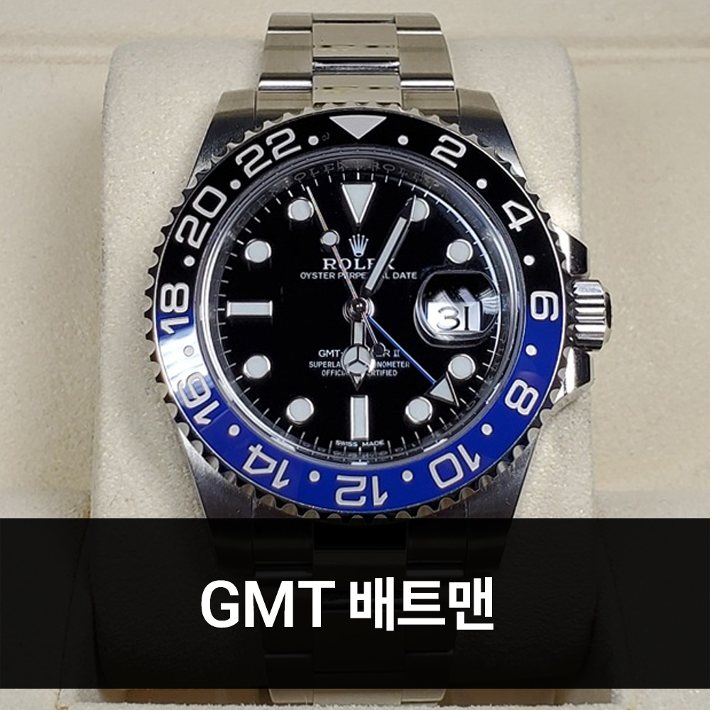 GMT 배트맨