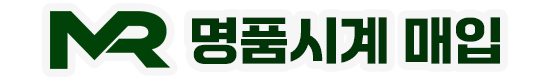 미스터 명품시계 매입 로고