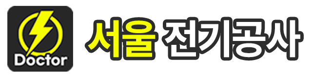 서울전기공사 로고