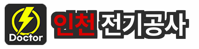 인천전기공사 로고