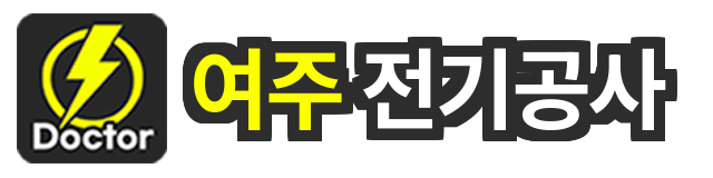 여주 전기공사 로고