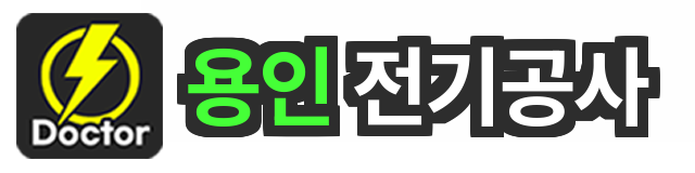 용인 전기공사 로고