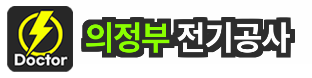 의정부 전기공사 로고